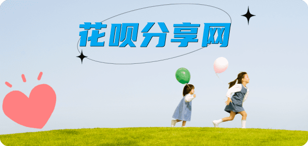 榆林信用卡分享网 - 诚信24小时接单平台